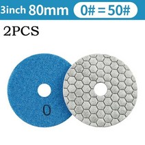 마루광택기 바닥청소 기계 다이아몬드 건식 연마 패드 샌딩 디스크 도구 옥 대리석 화강암 바닥 석재 연삭, 01 50Grit