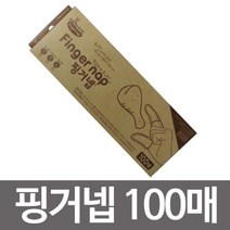 나elphm_가온 에이스 핑거넵 100매 손가락장갑 일회용 위생 전용 치킨 핑커 성인 핑거냅 손가락냅♥humpday, ♥enjoyhumpday!!, ♥enjoyhumpday!!