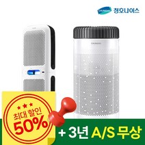 [청호나이스] 공기청정기 & 제습기 인기제품 모음, 오트밀베이지, 1-03.언택트 공기청정기 하이마운틴 33평, 4개월