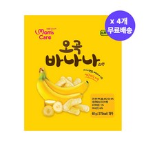 프로엠 오곡 바나나 스낵 60g*4봉 / 온가족 건강간식 대용량 과자 유산균 쌀과자, 단품
