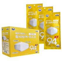 KF94 식약처인증 일회용마스크 1매1팩 개별포장 국산일회용 황사방역마스크, kf94 50매