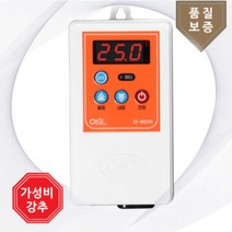 OKE-6422H 히터용 온도조절기 1kw-2kw용 자동온도컨트롤러 / 활어 횟집용