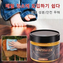 1/1+1/1+1+1/2+2+1 가구보수 밀랍왁스 가구 유지보수용 밀랍 왁스 가구관리 천연밀랍 80g, 블랙*1+1
