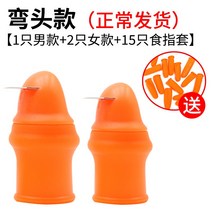 핑거냅 야채 다들기 신기 엄지 따다 보호케이스 채소 하우스 띁기 차잎 소형 채취함 티 손가락 칼 농용 2614817354, 노멀 출하함 2개 여성 _1개 남자타
