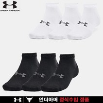 언더아머 [언더아머] UA 에센셜 로우 컷 삭스 3팩 1365745, 화이트(100)/XL(310mm~340mm)