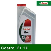 캐스트롤 Castrol 2싸이클 엔진오일 Castrol 2T 1ℓ 25 1 (1EA)