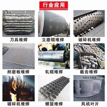 납땜용 실납 1kg 텅스텐 카바이드 하드 페이싱 솔더링로드 YD998 + 내마모성 고온 플럭스 코어 용접 와이, 02 1.2mm_13 YD999