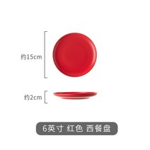 북유럽풍접시 예쁜접시 북유럽 크리 에이 티브 세라믹 스테이크 플레이트 6 인치/8 인치/10 인치 호텔 식기, 07 6 inches-red