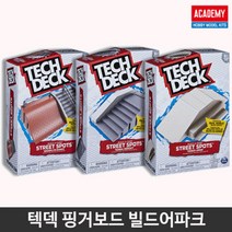 아카데미과학 - 텍덱 핑거보드 빌드어파크 (S81636), 랜덤발송