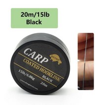 민물대 민물 낚시대 초보 중국 위장 녹색 잉어 낚싯줄 소프트 후크 링크 잉어 코팅, 검정-15lb