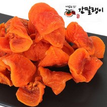 달콤한 영양간식 가정용 청도 감 말랭이 350g // 2개 주문시 총 1KG 발송