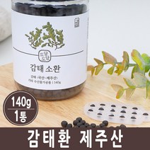 감태환 감태추출물 감태정 100% 감태 분말 가루 후코이단 알긴산 플로로탄닌 효능 제주 국산, 1병, 국내산감태환