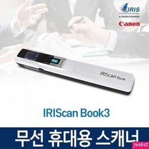 CDW3E0318 hp 팩스 무한토너 can 재단기 Book3 컬러 고속 복사기 PC용품 무한잉크 복합기 프린터 핸드, 본상품선택, 본상품선택