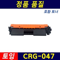 캐논 CRG-047 047H 049 LBP112 LBP113W MF112 MF113W 호환 토너 드럼, 1개, 토너 표준용량