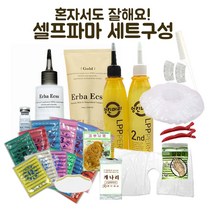 [해피바오] 셀프 염색 브릿지 헤어캡 코바늘 세트 발레아쥬 옴브레 탈색 모자, 브릿지헤어캡+코바늘