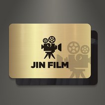 아크릴팜 아크릴 이중 메탈현판 미니간판 032 기업 연구소 주식회사 건설 아파트, 골드