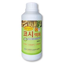 코시액제500ml - 이온규산 친환경 유기농업자재 벼 논 도복방지 웃자람 치료 비료 영양제 모두싹과 혼용가능, 1개