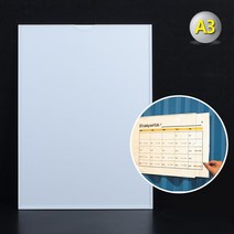 A3 도서관 학원 학교 게시판 안내물 꽂이 벽부착용 부착식안내판