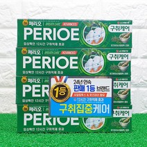 [LG생활건강] 페리오 (브레쓰케어 어드밴스 치약 4P 1set) 임상완료 구취케어 로즈마리유칼립투스 꼼꼼맘의, 150g, 4개
