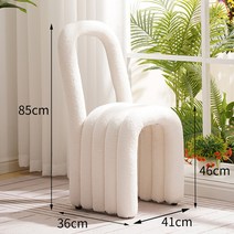 볼드 체어 파이프 커스텀 인테리어 의자 소품 bold, 오프화이트