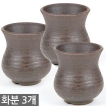 한성화분 미니화분 3개세트 MP300 다육화분 화분 다육이화분 도자기화분 옹기화분, 18_한성_화분(MP90)(3개세트)