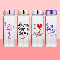 국산 메탈캡 트라이탄보틀 휴대용물병 투명텀블러 인쇄제작, 350ML 무지 트라이탄, 골드 메탈캡