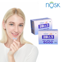 노스크 코마스크 20개입 케이스10개 황사 미세먼지 꽃가루 필터 마스크