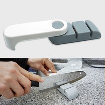 뉴리웹 미니칼갈이 휴대용칼갈이 회전식칼갈이 주방칼갈이