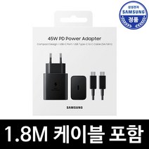 삼성 45W 정품 고속 충전기 PD 어댑터 C to C 케이블 EP-T4510XBKGKR 갤럭시 S22+ S22 울트라 탭S8 S8+ S8 Ultra, 블랙 1.8m