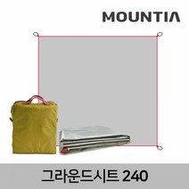 오너클랜 마운티아 그라운드시트 240 바닥시트/방수포 습기차단, 단일옵션