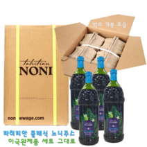 모린다노니 타히티안 노니주스 Tahitian Classic 타히티안클래식 미국완제품, 4병, 1000ml, 1000ml