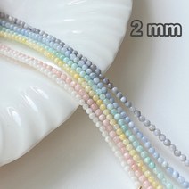 [DB4-025] 자개 2mm 라운드 볼 (1줄) 비즈 팔찌 목걸이만들기 DIY 재료, 블루
