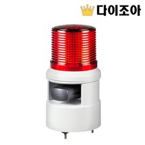 S100D 강력 105dB 싸이렌 DC 24V 신호음 내장 경고등