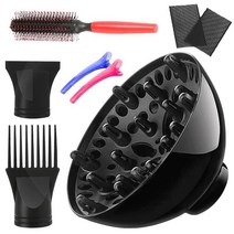 커버 송풍기 웨이브 헤어 집풍 바람입구 전기 드라이 뿌리볼륨고데기, T05-프로 스타일링 바람받이(패키지5), 기본