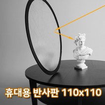 반사판 리플렉터 2 in 1 금박 은박 반사 110cm 금색 필름 접이식 조명 라운드 삼각대 반사판, 단품