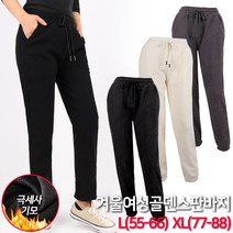 겨울_D겨울여성골덴스판바지 여성 여자 기모 골덴 극세사 코듀로이 일자핏 조거 캐쥬얼 밴딩 보온 방한 팬츠 바지 빅사이즈