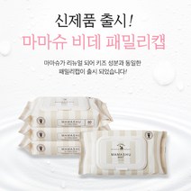 마마슈 패밀리 비데티슈 캡형, 60매, 10팩