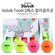 [볼빅] [VOLVIK] 정품 툰 TooN 2피스 골프공 레인보우, 선택:볼빅TooN_레인보우1더즌