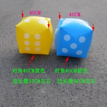 플라스틱 거푸집 거푸집 체 40cm 팽창식 체 게임 장난감 거푸집 막대기-75282, 06. 60cm 주황색 가스통, 단일옵션