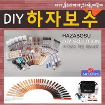 우드필러 퍼티 목공본드 목공용 목재 메꿈이, 울트라마카펜, 울트라마카-0381