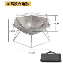 드럼통화덕 난로 숯불 스토브 화로대 야외 아궁이화로, 키높이 육각형 스테인리스 바비