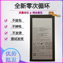 Blackberry/BlackBerry key2 휴대전화 배터리 TLp035B1 배터리, 상세이페이지 참고, Blackberry 키 2 배터리 +도구
