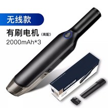 자동차 진공 청소기 고출력 및 강력한 13000PA 무선 충전 집진기 고 흡입 진공 청소기 핸드 헬드, 무선 브러시 모터의 업그레이드 버전