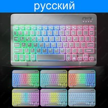리얼포스 매크로키보드 리얼포스키보드 다얼유a87pro 커스텀키보드 리얼포스r3 아이패드 키보드 백라이트, 한개옵션2, 08 RU and EN White, 한개옵션1