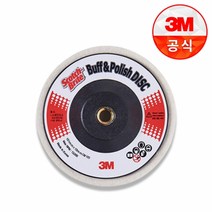 3M 스카치브라이트 4인치 양모휠 디스크 빠우 버핑 폴리싱 연마 광택