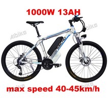 26inch 전기 자전거 1000W 강력한 45km h 산악 자전거 48V 13Ah 리튬 배터리 5 레벨 페달 지원 MTB 전기 자전거, 1000W 13Ah, 3-중국