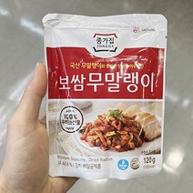종가집 보쌈무말랭이 120g x 3개 보냉백포장, 아이스보냉백포장