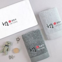 어메니티타올 돌 답례품 수건 30수 170g 돌잔치 호랑이띠 선물, 그레이