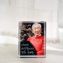 크리스탈 납골당 꾸미기 미니액자 봉안당 추모 영정사진 제작 포토인스토리