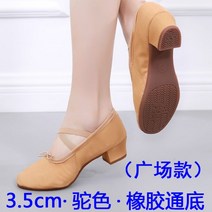 여성 댄스화 줌바 댄스학원 준비물 클래식 춤 둥근코 블랙 힐 살사 재즈 무용 슈즈 구두, 260, L